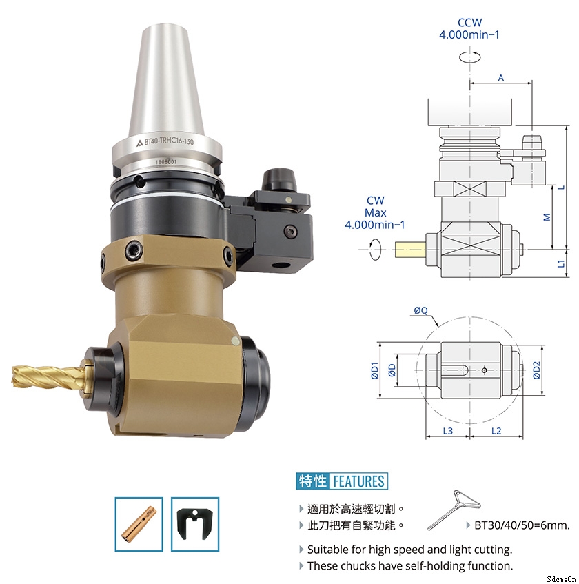 BT40-TRHC16-130