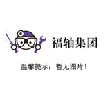 数控车床电主轴运转时是如何进行散热的? 数控车床电主轴运转时是如何进行散热的?